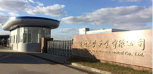 南通森萱_Jiangsu Senxuan Pharmaceutical Co., Ltd.