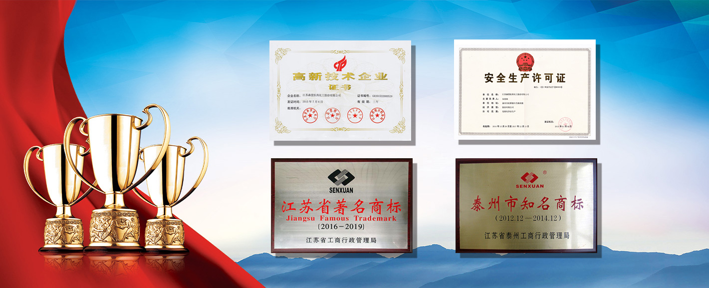 Jiangsu Senxuan Pharmaceutical Co., Ltd.